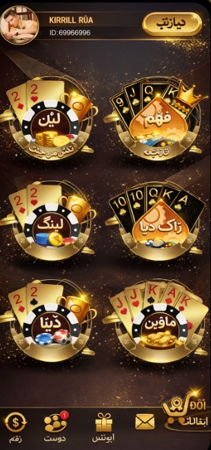 MGM Rewards Slot game